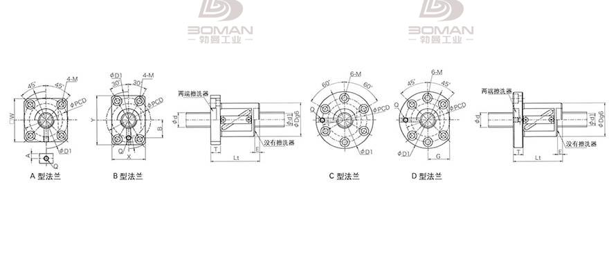 KURODA GR2520DS-BALR 黑田丝杆替换尺寸图片视频