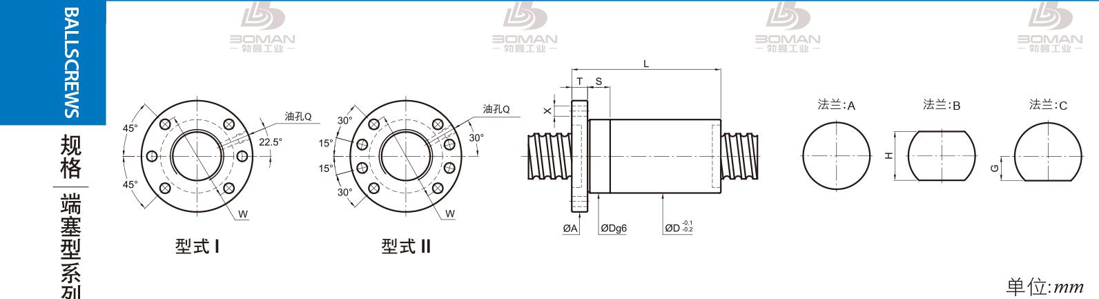 PMI FSDC8030-3 pmi滚珠丝杠的轴环作用