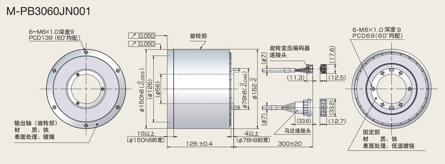 M-PB3060JN001-NSK PB经济型DD马达